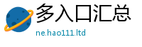 2025最新正版挂牌资料且新门内部资料免费提供大全(最新章节)